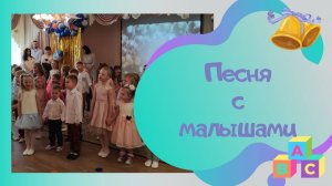 "До встречи, малыши!" авт. Т.Лубянова, Л.Быкадорова