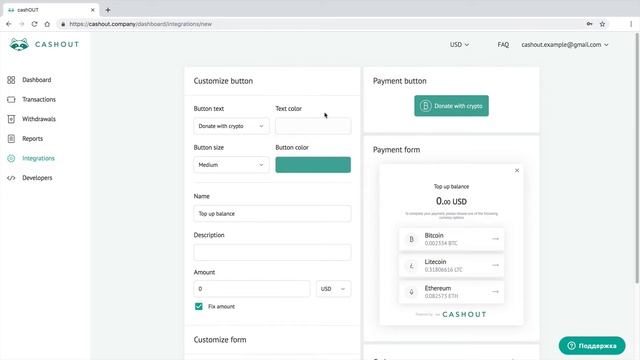 Как зарегистрироваться и начать пользоваться сервисом Сashout.company
