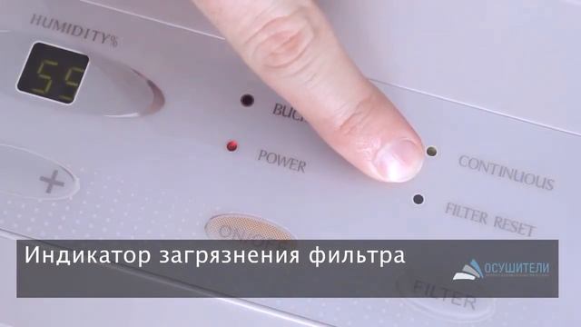 Осушитель воздуха Cooper&Hunter CH D008WD2 видеообзор смотреть онлайн