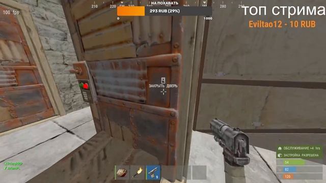 Стрим по растекс ремейк смотреть онлайн