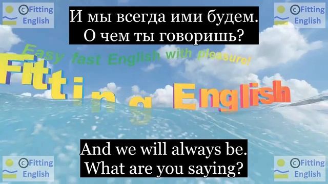 Lesson245 Study English through film FOOLS RUSH IN on 2chnl RU Fitting English смотреть онлайн
