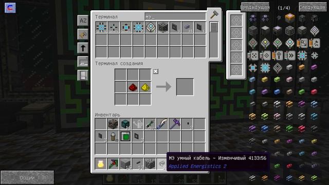 Sky Factory 2: #71 смотреть онлайн