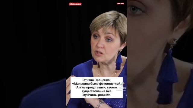 Виталик и Татьяна Проценко познакомились в 2007 году у него дома.