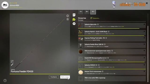 Русская Рыбалка 4 Разговорный стрим #3