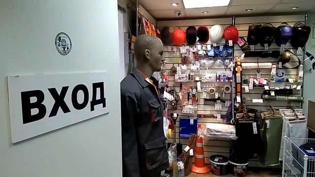 Первый краткий обзор офиса ТД Форт Москва смотреть онлайн