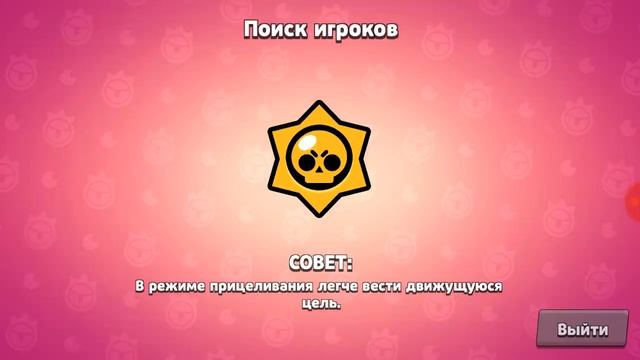 Прокачиваю акаунт дальше теперь есть броубол