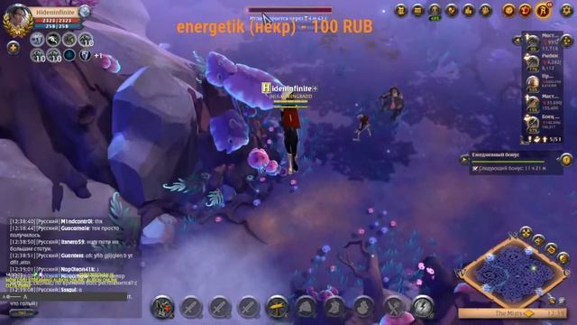 Albion  продолжаем рыбачить