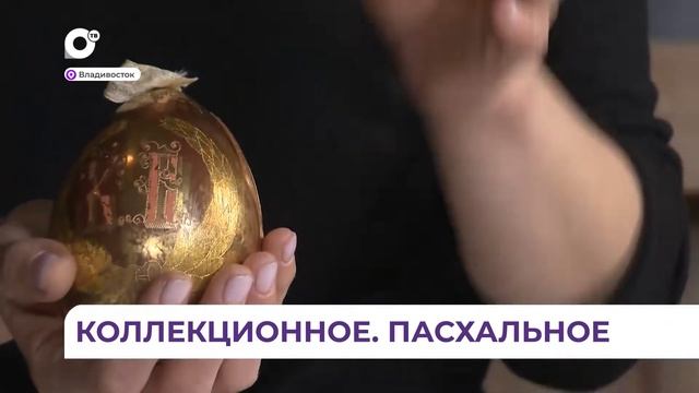 60 самых ценных экспонатов прибыли из Сибири во Владивосток смотреть онлайн
