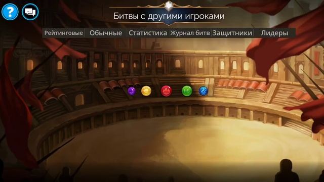 Gems Of War  Ловля Петов