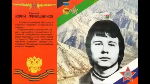 Урок Мужества в Суворовском краеведческом музее(Отрывок из телепередачи 