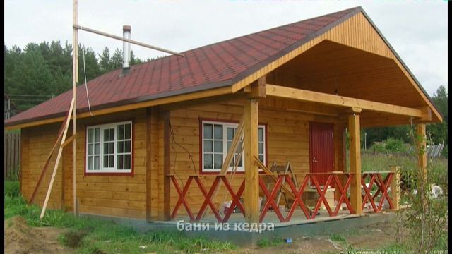 Дома из клееного бруса смотреть онлайн