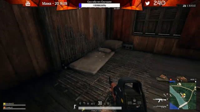 PUBG без скила PlayerUnknown’s Battlegrounds