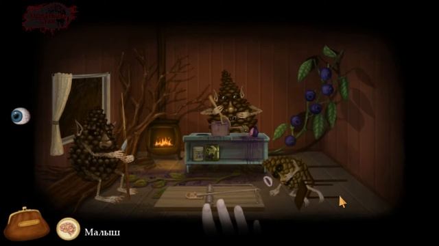 Fran Bow - Часть 4: Дверь которую сделала Фрэн смотреть онлайн