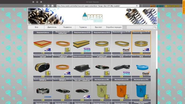 Починка Bolt Reptilia Ч. 2 - Car Mechanic Simulator 2018 смотреть онлайн