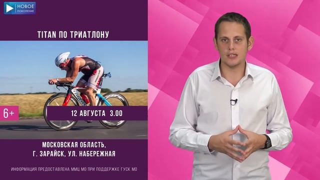 Кто куда №121 смотреть онлайн