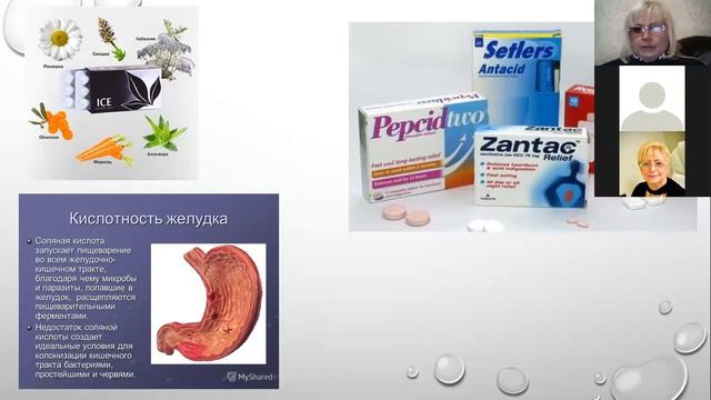Доброкачественные образования, ВПЧ и драже APL смотреть онлайн