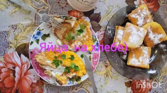 Дневничёк питания #меню #меню на день# завтрак #обед #ужин #мое меню #экономные рецепты#что пригото смотреть онлайн