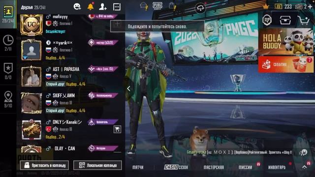 КАСТОМКИ + Паблик 🥳 играем PUBG MOBILE на IPhone 8+ смотреть онлайн