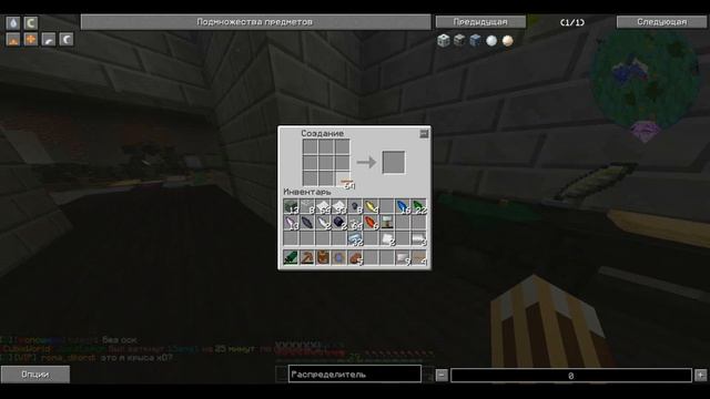 пожилой жмых гамает в майнкрафт...