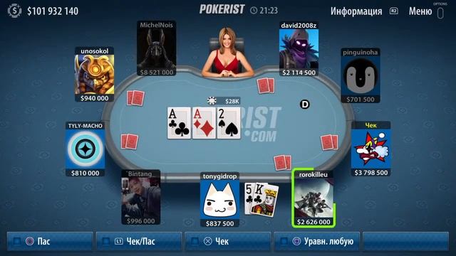 Plау poker PS4 Game Pokerist LIVE! смотреть онлайн