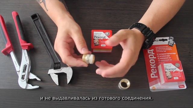 Инструкция применения подмотки Рекорд смотреть онлайн
