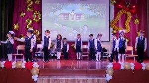 Поздравление первоклассников.