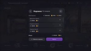 Мощное обновление на матрёшка рп. Мигалки на матрёшка рп. Винилы новые на матрёшка рп