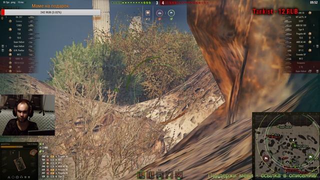 Первый стрим 2020г. World of Tanks смотреть онлайн