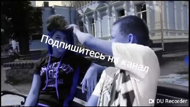 Песня Уходи и дверь закройх смотреть онлайн