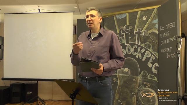 Пасхальная проповедь 8.04.2018 года смотреть онлайн