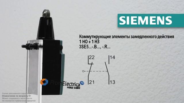 3SE5212-0BC05 NO+NC инерц + 3SE5000-0AD02 смотреть онлайн