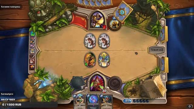 Hearthstone Играю первый раз. смотреть онлайн