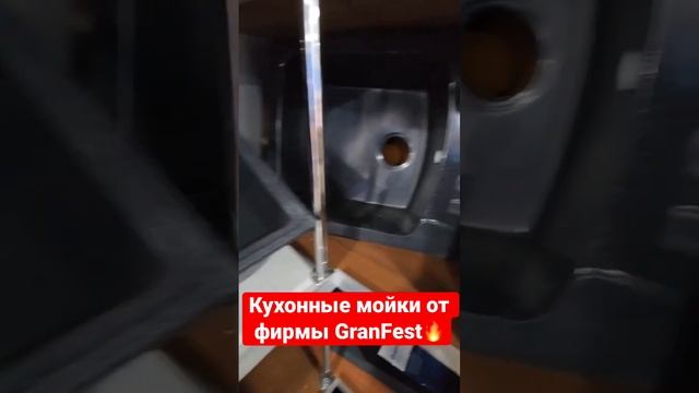 Для заказа пишите в комментарии#обзор#кухонныемойки#мойка#сантехника#ростов#доставкапороссии#шахты смотреть онлайн