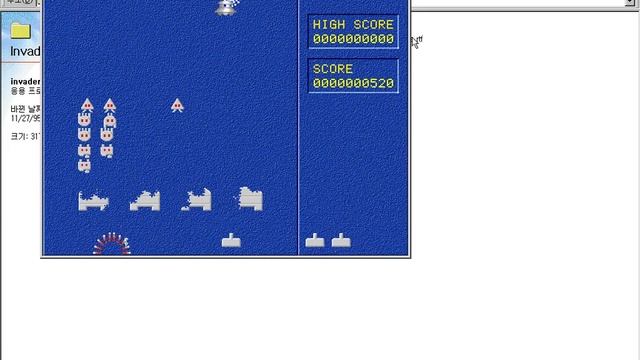 Invaders 95 (Windows game 1995) смотреть онлайн