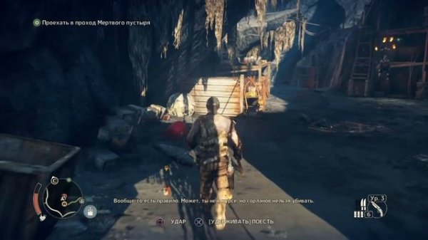 Mad Max на PS4 Pro. Часть 36, в которой Макс зачищает лагерь Укрытие в Вонючих холмах