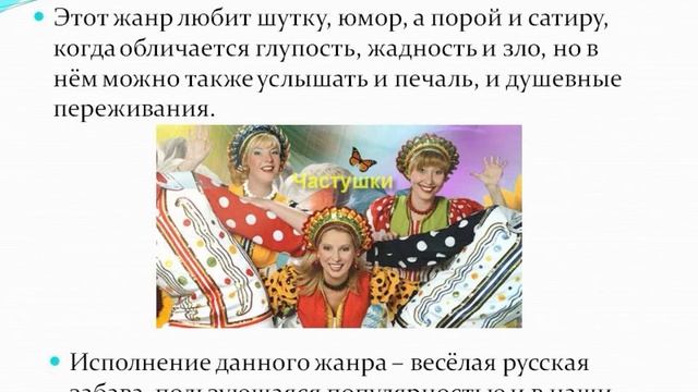 Дом Культуры в жилом массиве "Вознесенское" Направление : Народный вокал "Жизнелюб" (урок21) смотреть онлайн