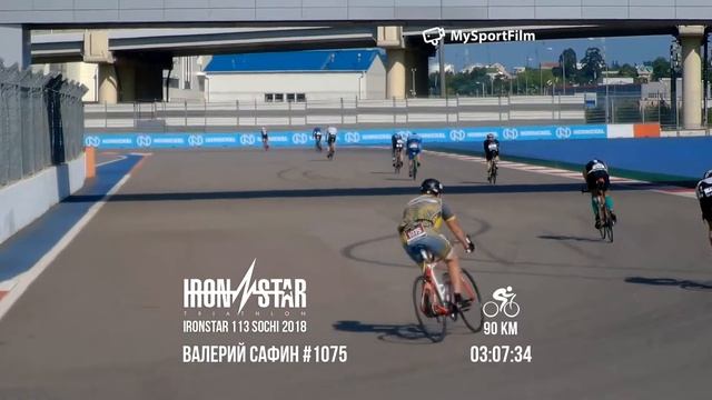 IRONSTAR SOCHI 2018 |  IRONSTAR 113 Сафин Валерий #1075.2