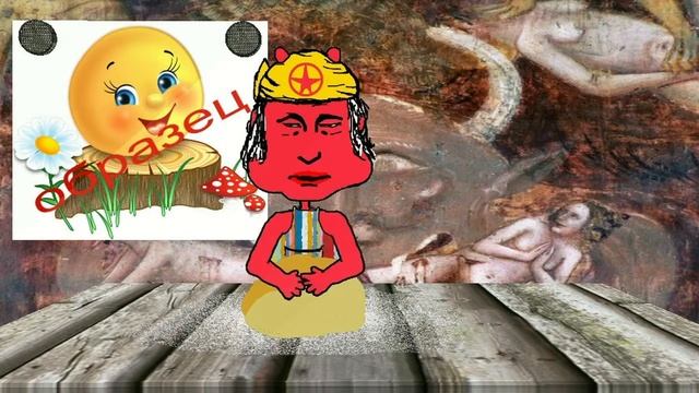 колобок из ада смотреть онлайн