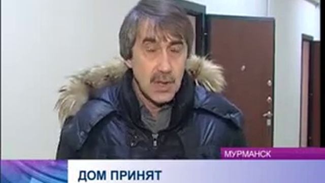 В Мурманске открыли первый социальный дом смотреть онлайн