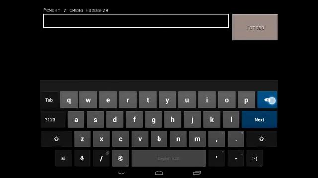 Пасхалки майнкрафт 0.15.6 (тег имени) смотреть онлайн
