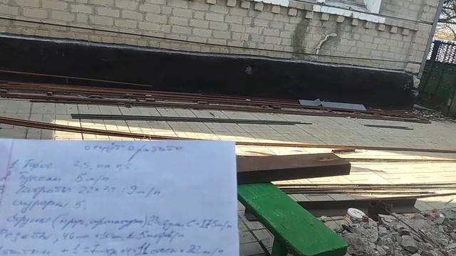 Треснул 🏠 дом и пристройка. Стяжка дома. Подготовка закончена. Затягиваем и красим. смотреть онлайн