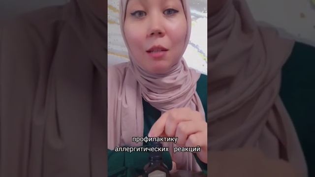 витамин д3, сибирское здоровье, укрепление иммунитета.Любите себя и заботьтесь о себе 💜 смотреть онлайн