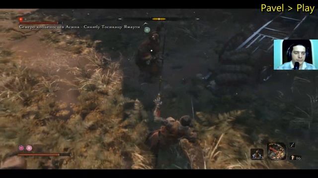 Sekiro: Shadows Die Twice. Секиро. Часть 22. Резервуар Асина.