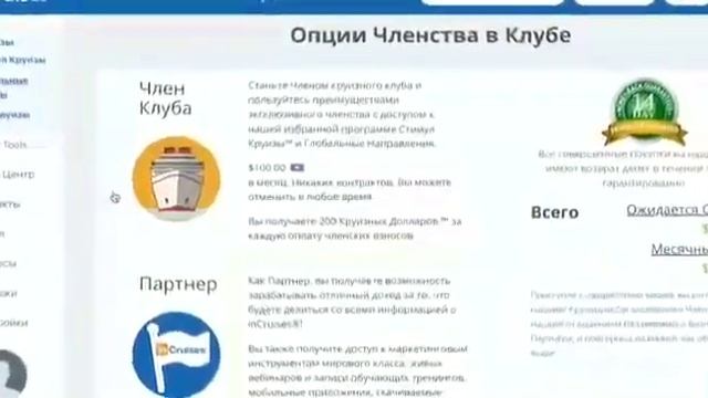 Клуб путешествия travel_inGroupitrnoshnol смотреть онлайн