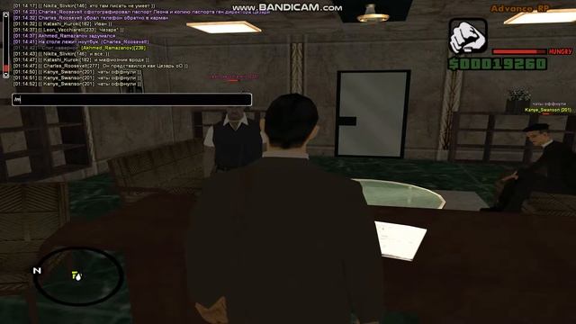 Регистрация ООО 