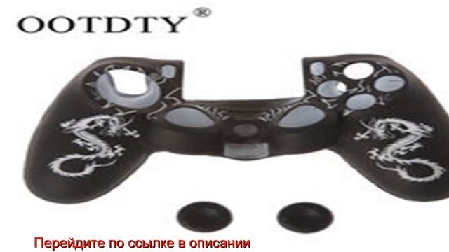 Купить плейстейшен алиэкспресс