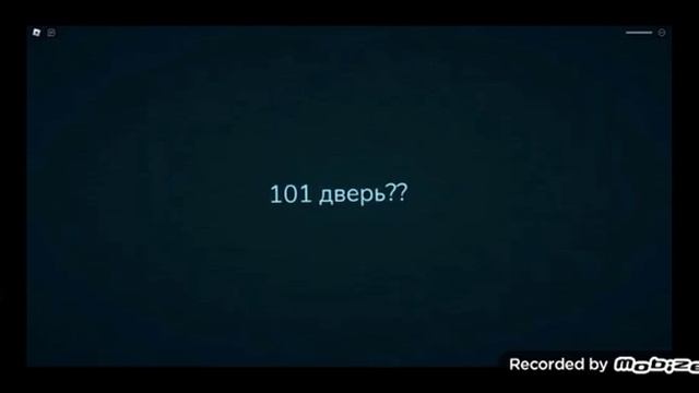 он достиг что первые двери но это смерть смотреть онлайн