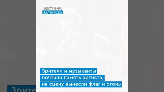 Концерт «Воспевая Россию» смотреть онлайн
