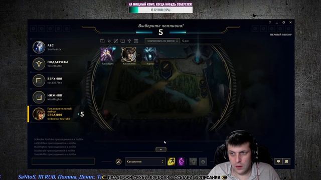 Очередное возвращение в лигу. Темыч отдыхает.