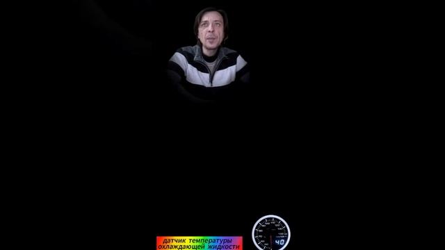 Как работает датчик температуры смотреть онлайн